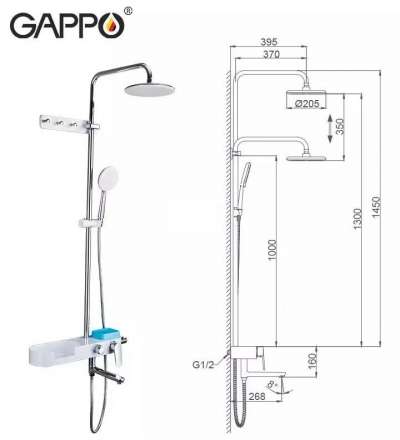 Gappo G2467 душевая стойка