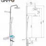 Gappo G2467 душевая стойка Gappo G2467 душевая стойка