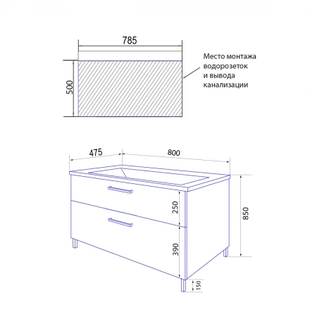 Azario Ника 80 Н Тумба напольная с раковиной Monte (CS00082789)
