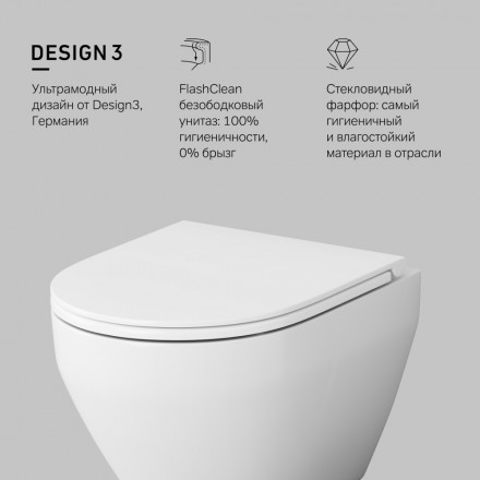 Am.pm Spirit V2.0 C701700SC Унитаз подвесной FlashClean с сиденьем