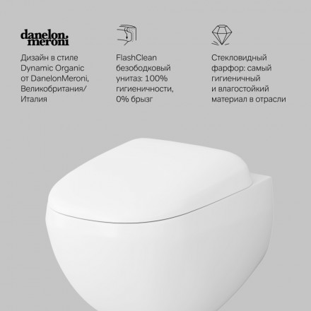 Am.pm Sensation C301700WH Унитаз подвесной безободковый без сиденья