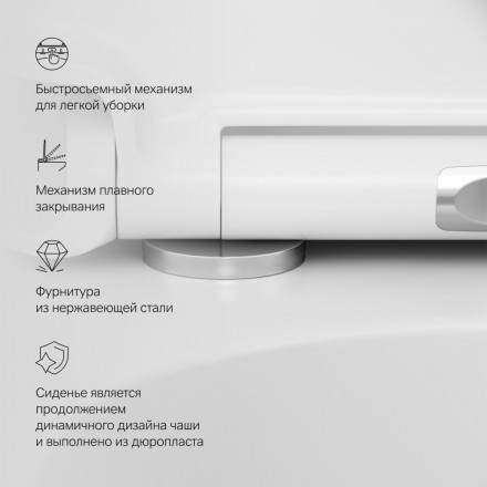 Am.pm Sensation C301700WH Унитаз подвесной безободковый без сиденья