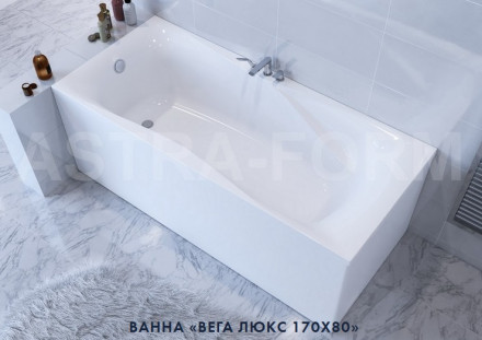 Ванна Astra-Form Вега-люкс 170x80 Solid Surface
