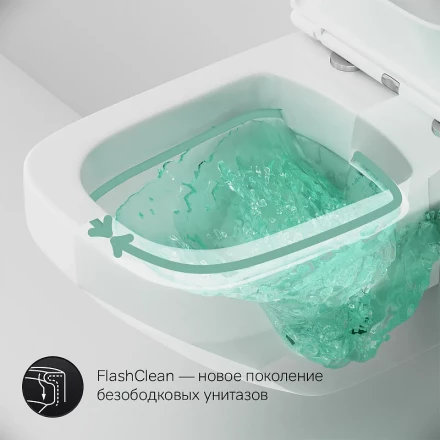 Am.pm Inspire V2.0 C50A1700SC Унитаз подвесной безободковый с сиденьем микролифт
