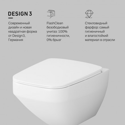 Am.pm Inspire V2.0 C50A1700SC Унитаз подвесной безободковый с сиденьем микролифт