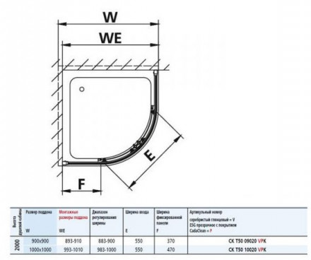 Kermi Cada Xs CKP5009020VPK Душевой угол 90x90