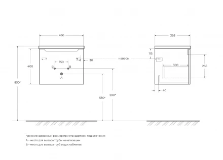 BelBagno KRAFT-700-2C-SO-RNN тумба с раковиной подвесная
