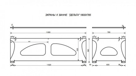 Эстет Дельта 180x80 Экран фронтальный для ванны
