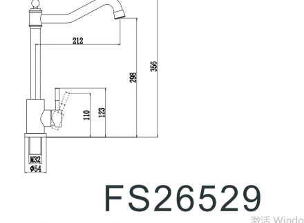 Fmark FS26529 смеситель для кухонной мойки