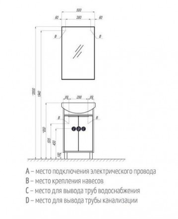 Акватон Рико 50 1A216302RI010 Зеркало