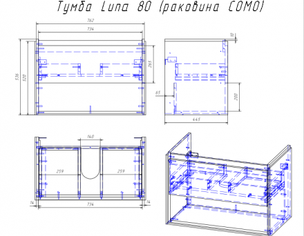 Cersanit Louna 80 SZ-LOU-CO80/Wh тумба под раковину