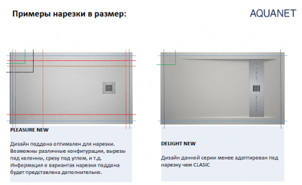 Aquanet 008 Dekight New душевой поддон 120х80