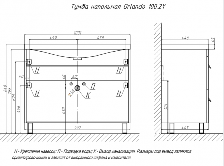 Velvex Orlando 100 tn.ORL.CLA.100.2Y Тумба напольная белый матовый 