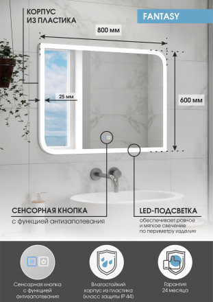 Континент Fantasy mediun 800x600 зеркало