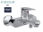 Grohe Vigour Clivia 75144026 смеситель для ванны
