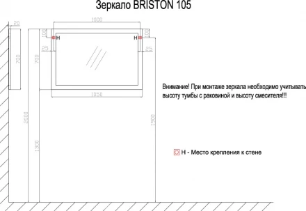 Azario BRISTON 105 CS00058454 Зеркало подвесное белое