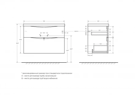 BelBagno KRAFT-1000-2C-SO-RNN тумба с раковиной подвесная