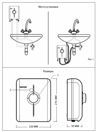 Водонагреватель STIEBEL ELTRON DDH 6 электрический проточный 236385