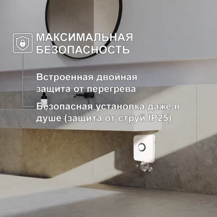 Водонагреватель STIEBEL ELTRON DDH 6 электрический проточный 236385
