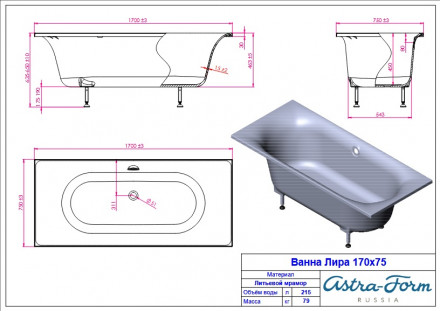 Ванна Astra-Form Лира 170x75 Solid Surface