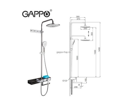 Gappo G2468 душевая стойка