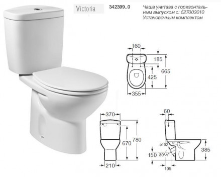 Roca Victoria 34239U000 Напольный унитаз (чаша)
