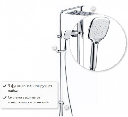 Wasserkraft A042 Душевая стойка