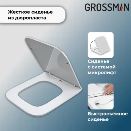 Grossman 901.5501.01.000 Комплект унитаз импульсный подвесной с инсталляцией