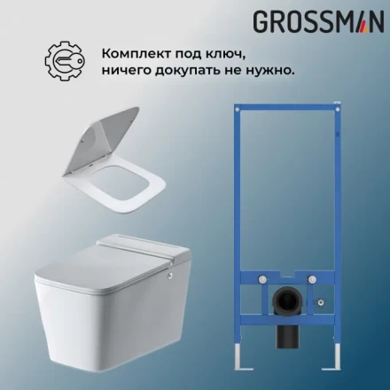 Grossman 901.5501.01.000 Комплект унитаз импульсный подвесной с инсталляцией
