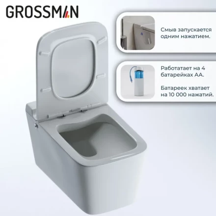 Grossman 901.5501.01.000 Комплект унитаз импульсный подвесной с инсталляцией