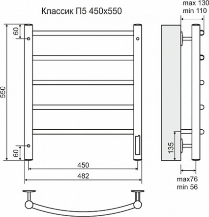 Terminus Классик П5 450x550 полотенцесушитель электрический черный матовый
