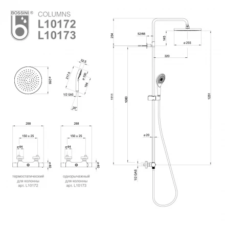 Bossini Elios L10172.073 Душевая стойка
