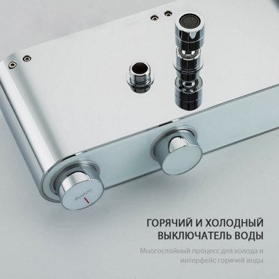 Gappo G2495-1 душевая стойка