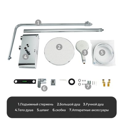 Gappo G2495-1 душевая стойка