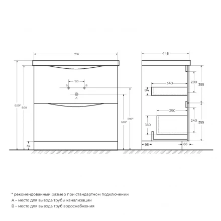 BelBagno MARINO-CER-1000-2C-SO-BO-P тумба с раковиной подвесная