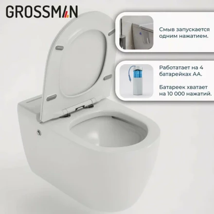 Grossman 901.5502.01.000 Комплект унитаз импульсный подвесной с инсталляцией