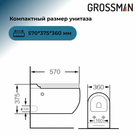 Grossman 901.5502.01.000 Комплект унитаз импульсный подвесной с инсталляцией