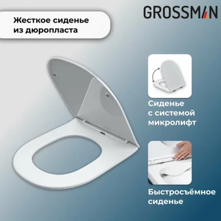 Grossman 901.5502.01.000 Комплект унитаз импульсный подвесной с инсталляцией