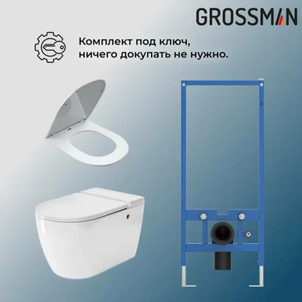 Grossman 901.5502.01.000 Комплект унитаз импульсный подвесной с инсталляцией