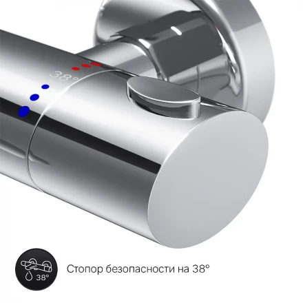 AM.PM Sense F7550064 Смеситель для ванны и душа с термостатом хром
