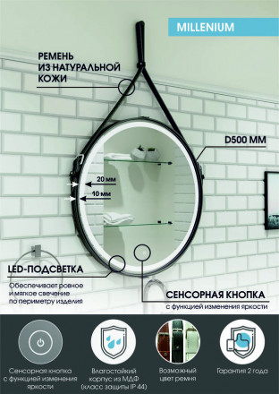 Континент MileniumBlack d500 зеркало