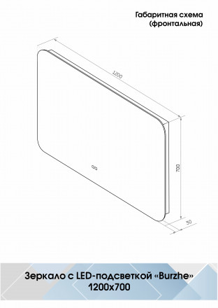 Континент Burzhe medium 1200x700 зеркало