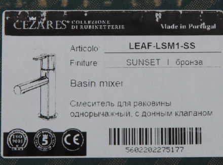 CEZARES LEAF-LSM1-SS смеситель для раковины