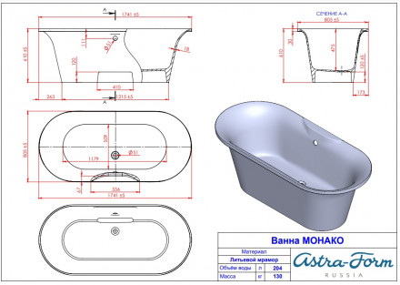 Ванна Astra-Form Монако Solid Surface