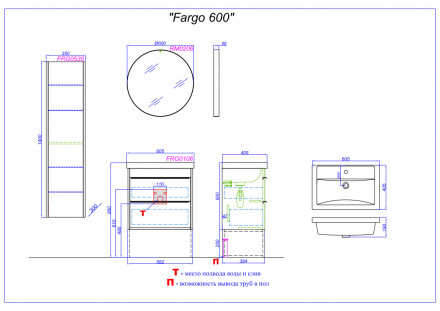 Aqwella Fargo 60 тумба под раковину подвесная два ящика цвет дуб балтийский