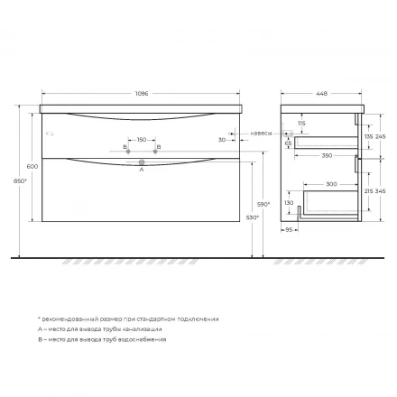 BelBagno KRAFT-1000-1C-SO-RNN тумба c раковиной подвесная с одним ящиком и одной открытой полкой