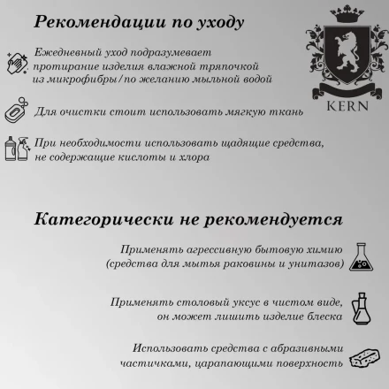 Kern 2059 Satin смеситель для кухни