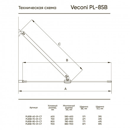 Veconi Palau PL85GR-60-01-C7 шторка на ванну