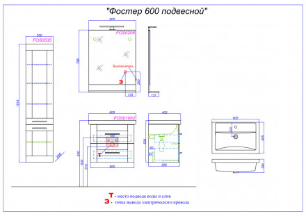 Aqwella Foster 60 тумба под раковину подвесная два ящика цвет дуб сонома