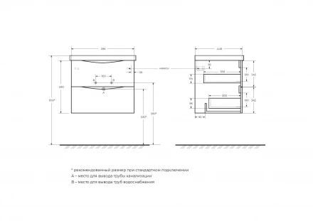 BelBagno MARINO-CER-800-2C-SO-WO-P тумба с раковиной подвесная